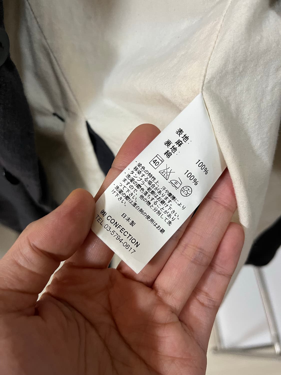 가먼츠리프로덕션오브워커스 자켓 상품이미지3