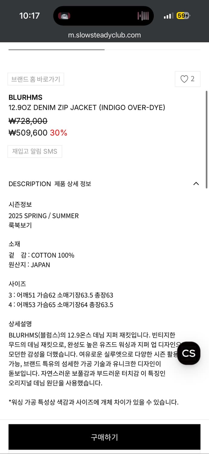 블럼스 데님 집업 자켓 4 상품이미지2