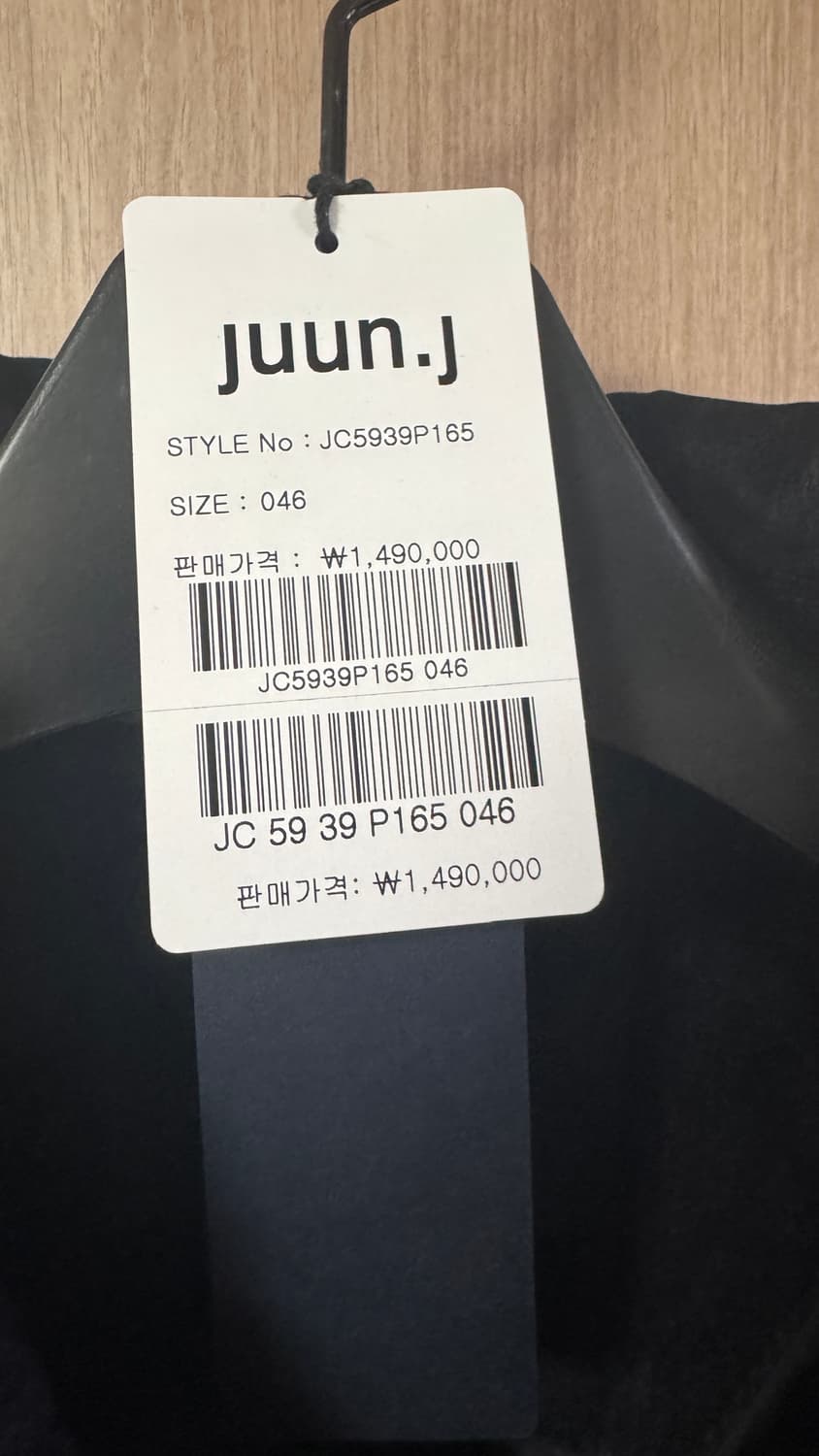 25fw 준지 슬럽벨벳 데님뉴벅 슬리브 점퍼 46 상품이미지4