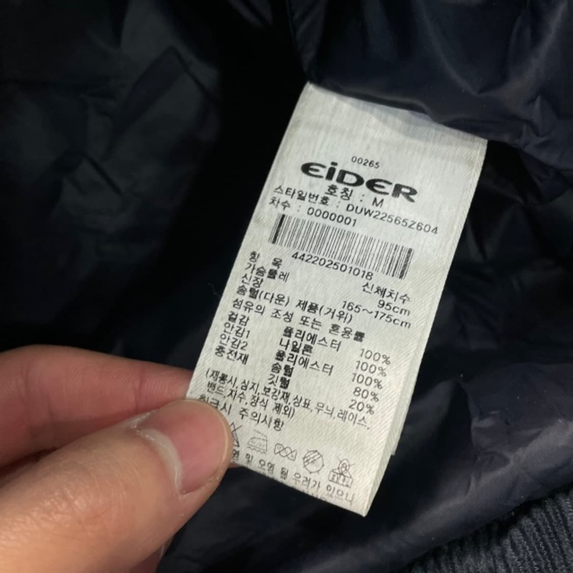 100 아이더 코듀로이 패딩  상품이미지4