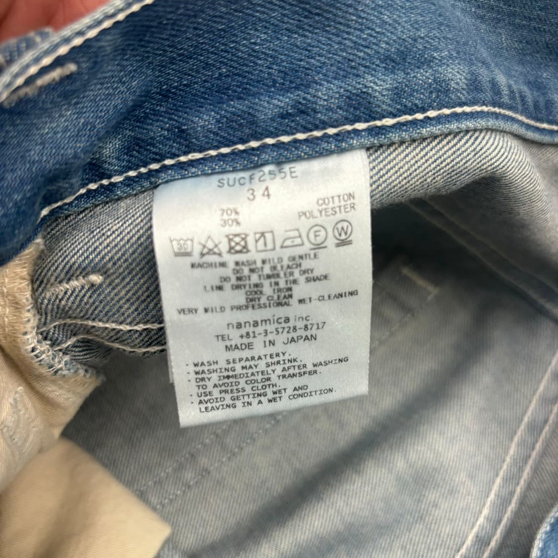 나나미카 와이드 데님 팬츠 인디고 34inch 상품이미지8