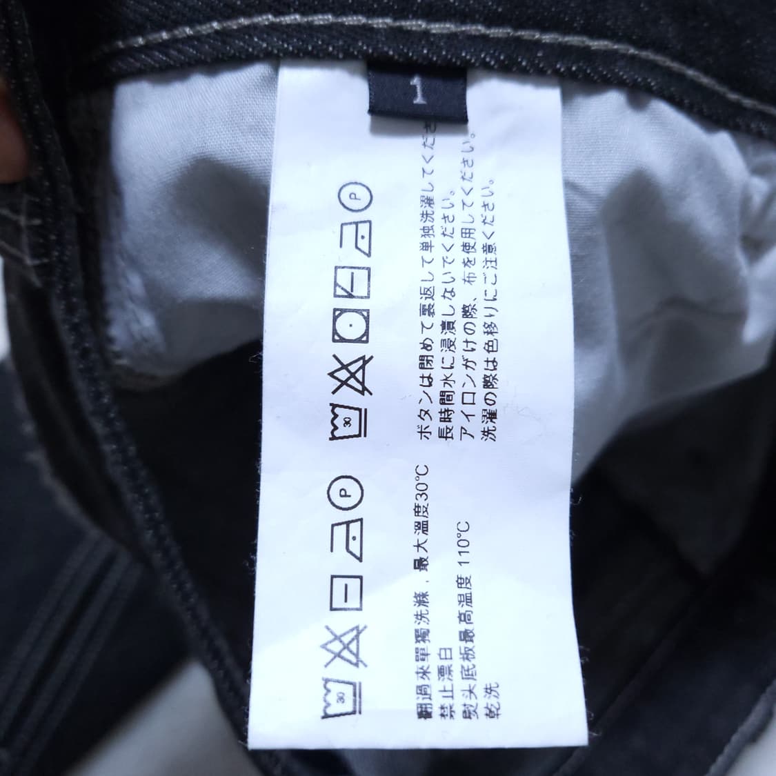 메종미네드 가디언스 바지 1 0328 상품이미지8