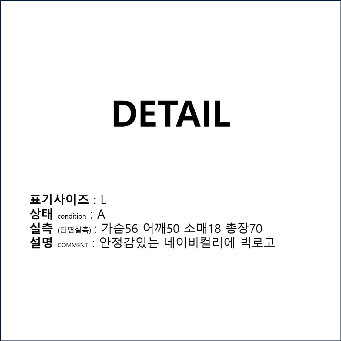 나이키 미주판 센터 스우시 기모 후드티 후드 L N0031 상품이미지2