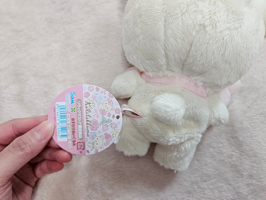 여기서만 할인)2016년도 고전 유라쿠쵸 꽃 코리락쿠마 인형 상품이미지3