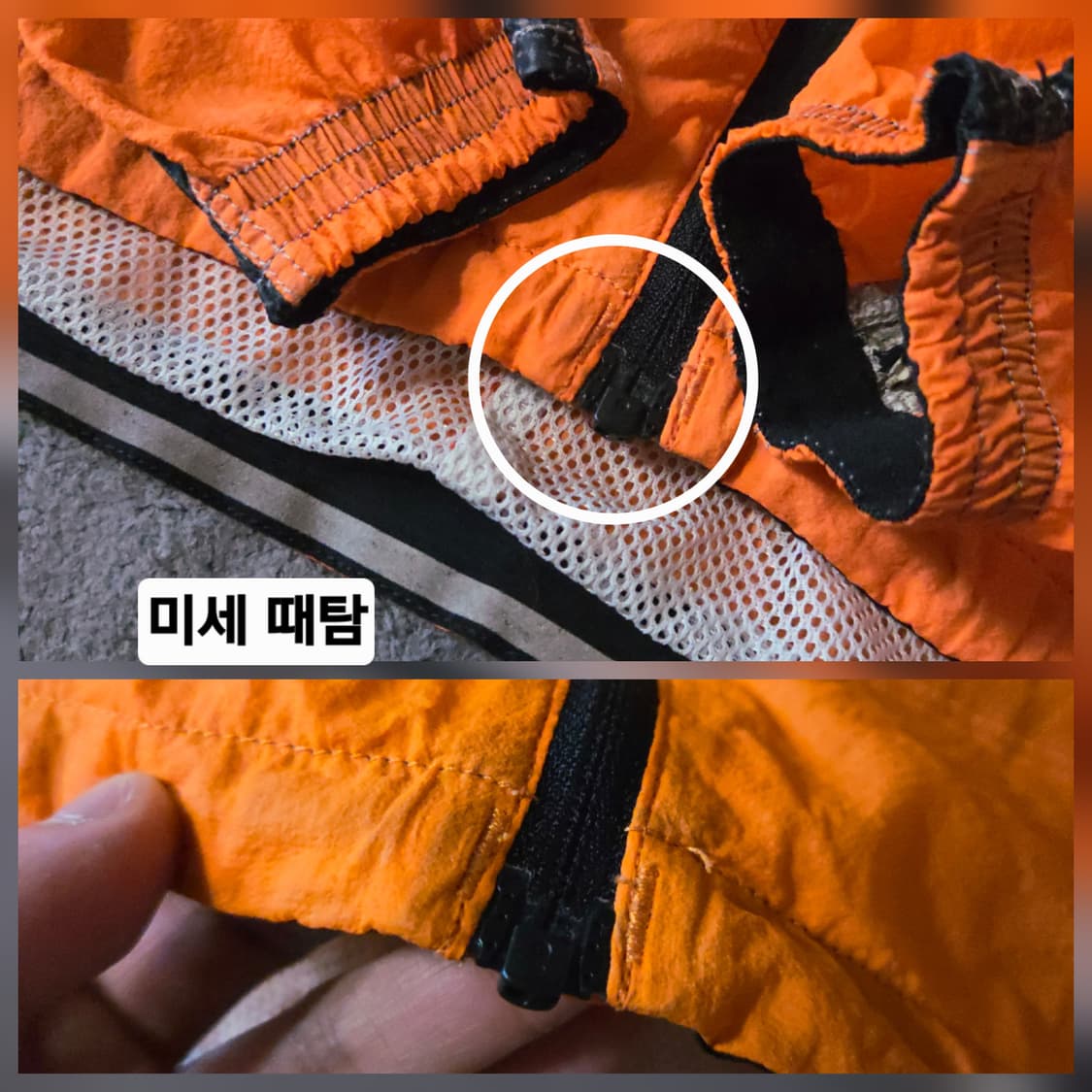 몬츄라 여성 제피로스 초경량 자켓 바람막이 S 오렌지 상품이미지7