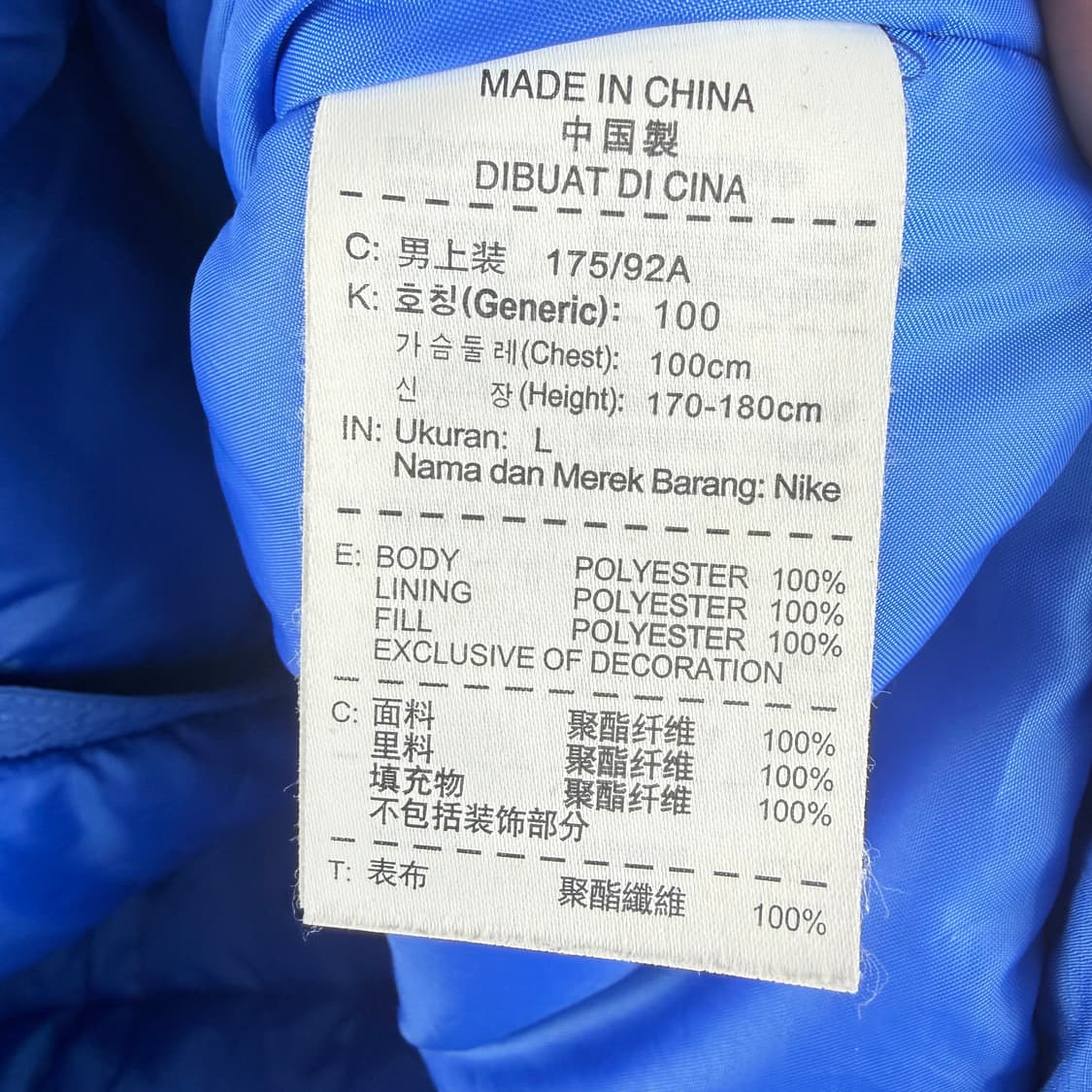(L) 나이키 스톰핏 벤치코트 블루 상품이미지4