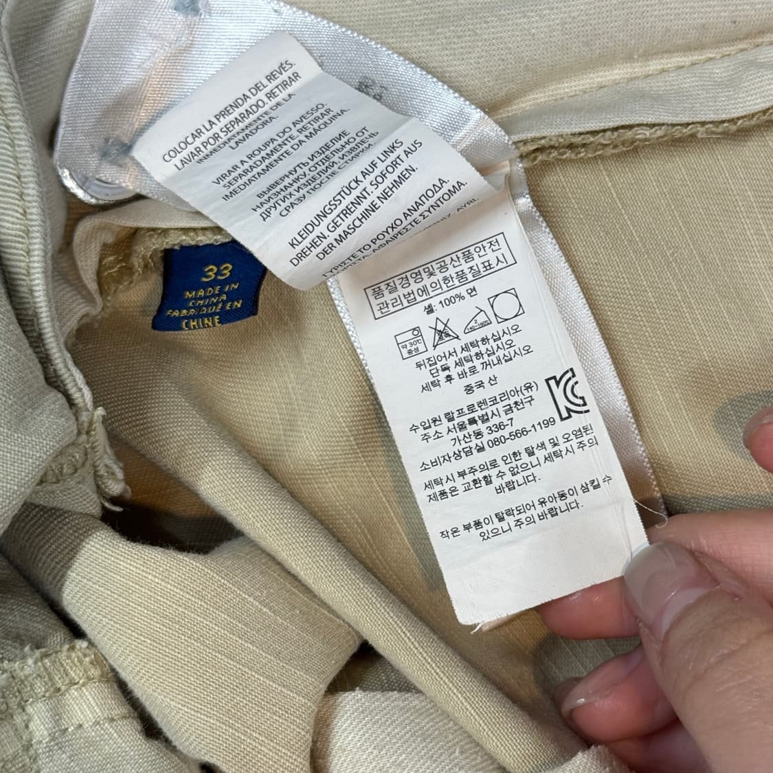 34inch) 폴로 랄프로렌 베이지 반바지 상품이미지10