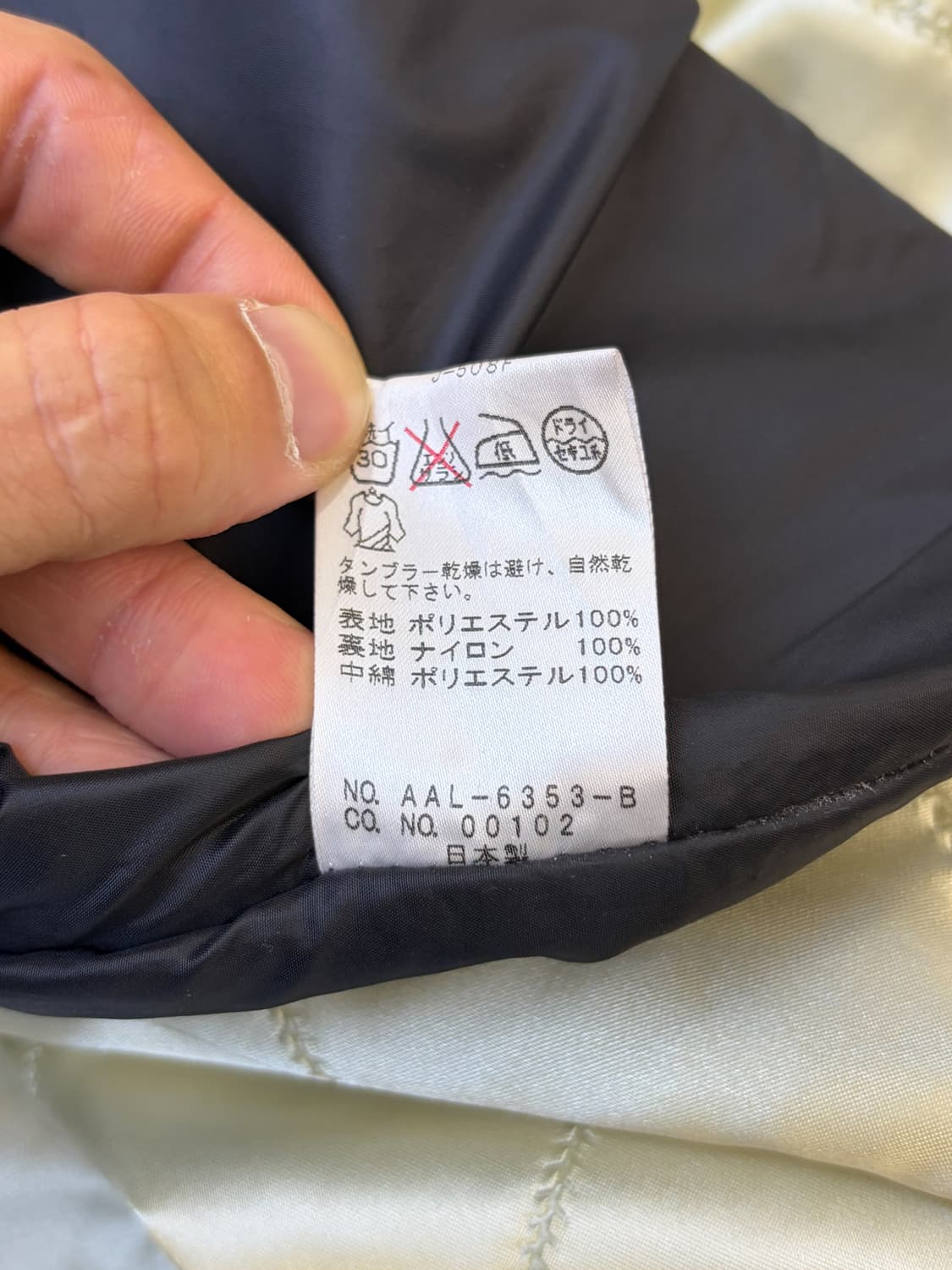 58 고야 바이 준멘 리버시블 벨루어 스카쟌 상품이미지6