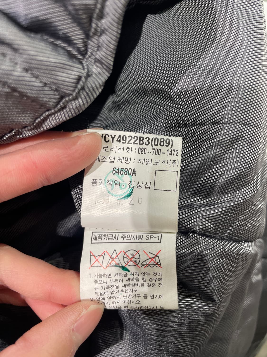 이브 생로랑 블랙 클래시크 쉽 레더 자켓 상품이미지8