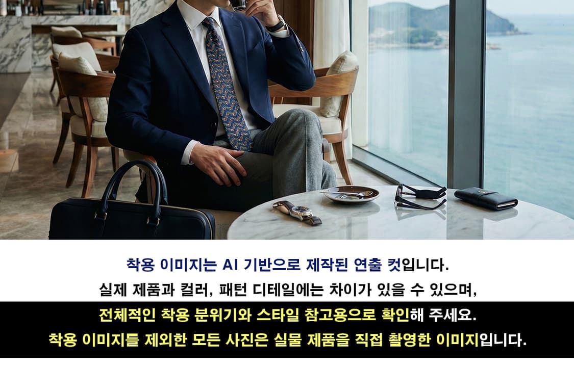 아테스토니 실크 네이비 체인 패턴 넥타이 9.5cm A+등급 k1913
 상품이미지3