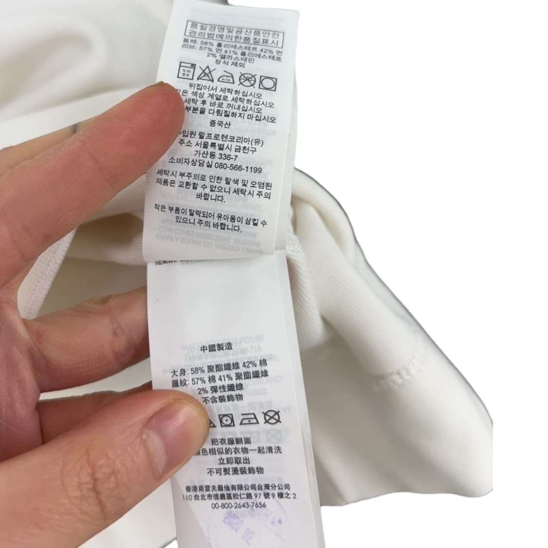 폴로랄프로렌 맨투맨 상품이미지6