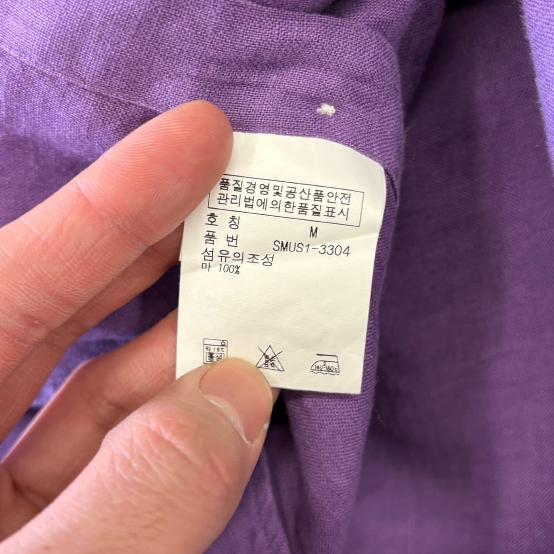 🫶🏻 폴로랄프로렌 Purple 린넨 셔츠 🫶🏻 상품이미지5