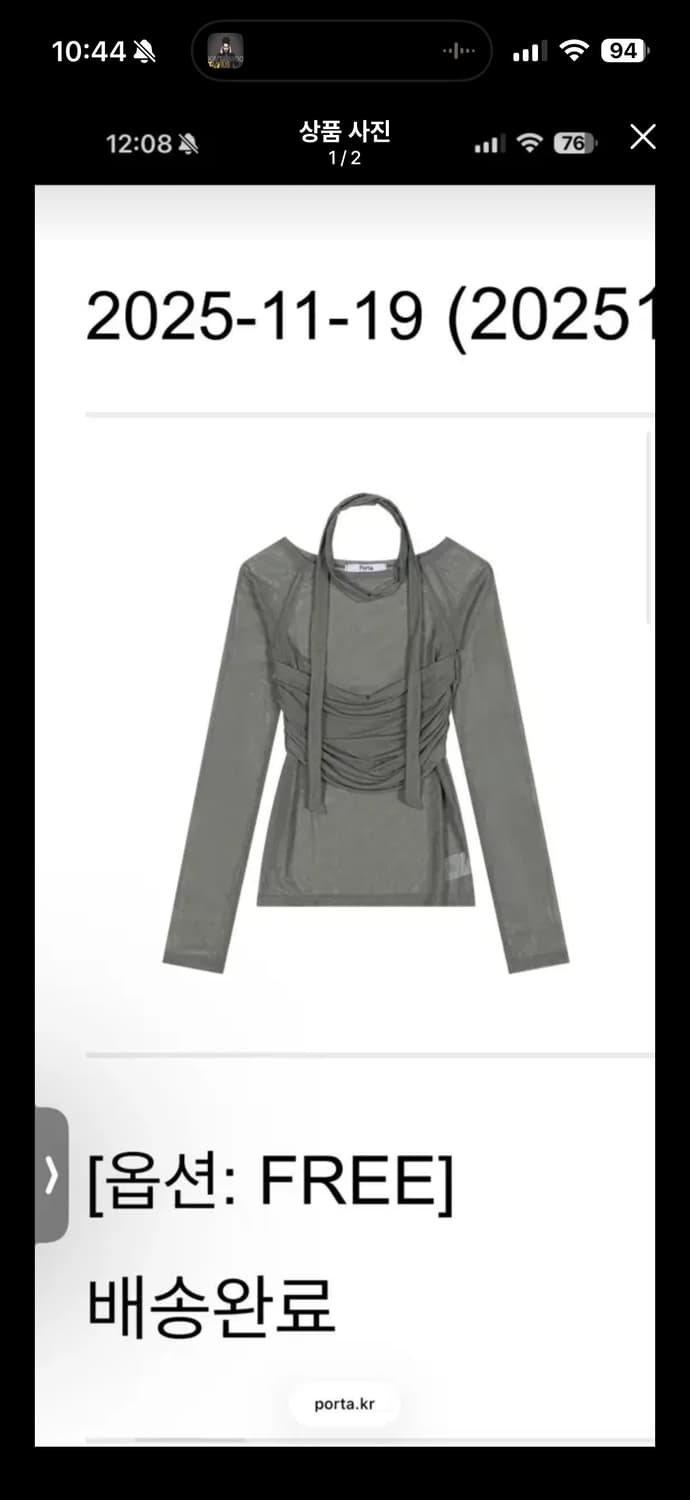 더포르타 탑 상품이미지1
