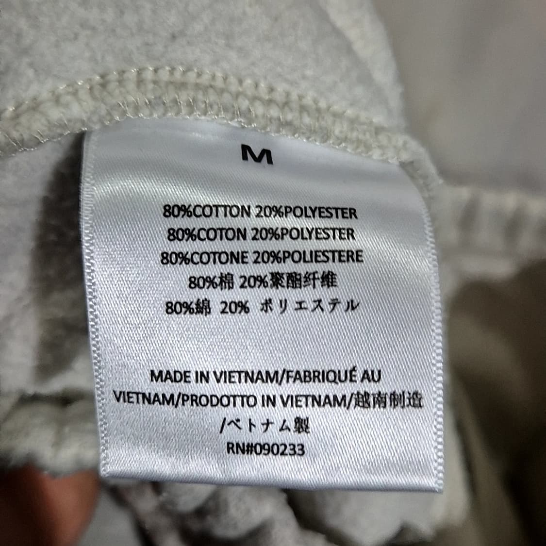 피어 오브 갓 에센셜 츄리닝 반바지 상품이미지5
