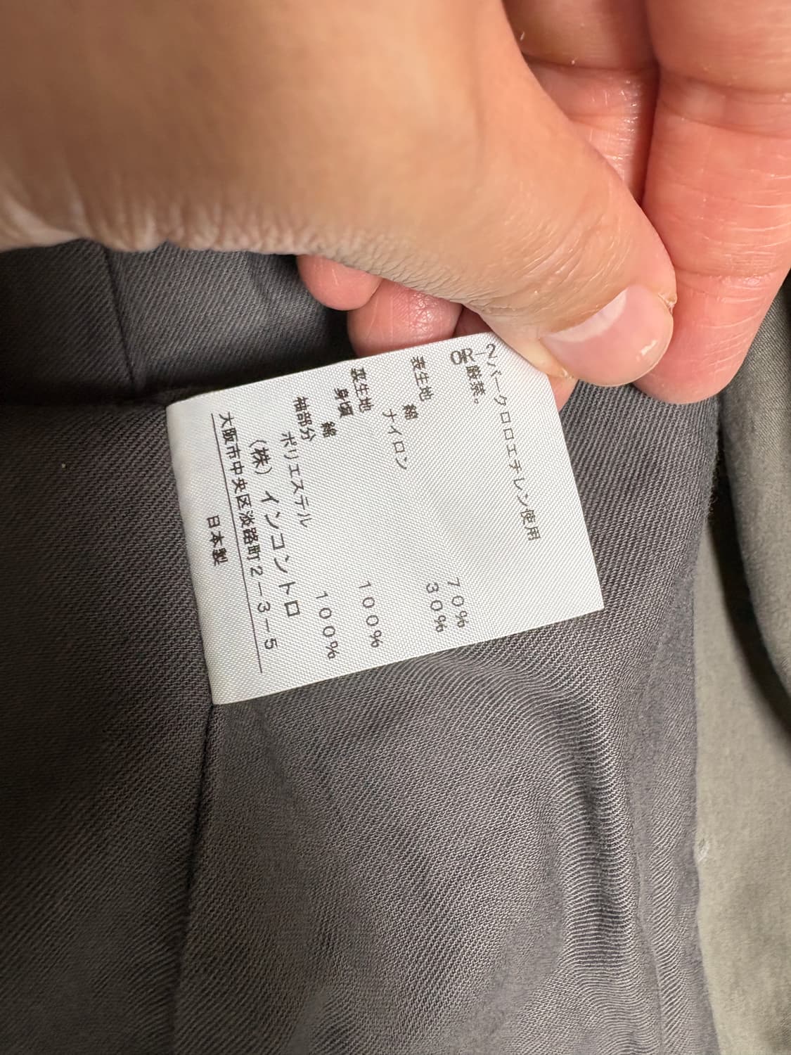 비비안웨스트우드 자켓 카키(3사이즈) 상품이미지6