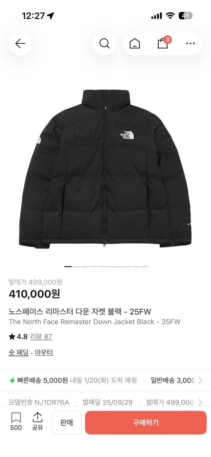 노스페이스 리마스터 패딩L 상품이미지1