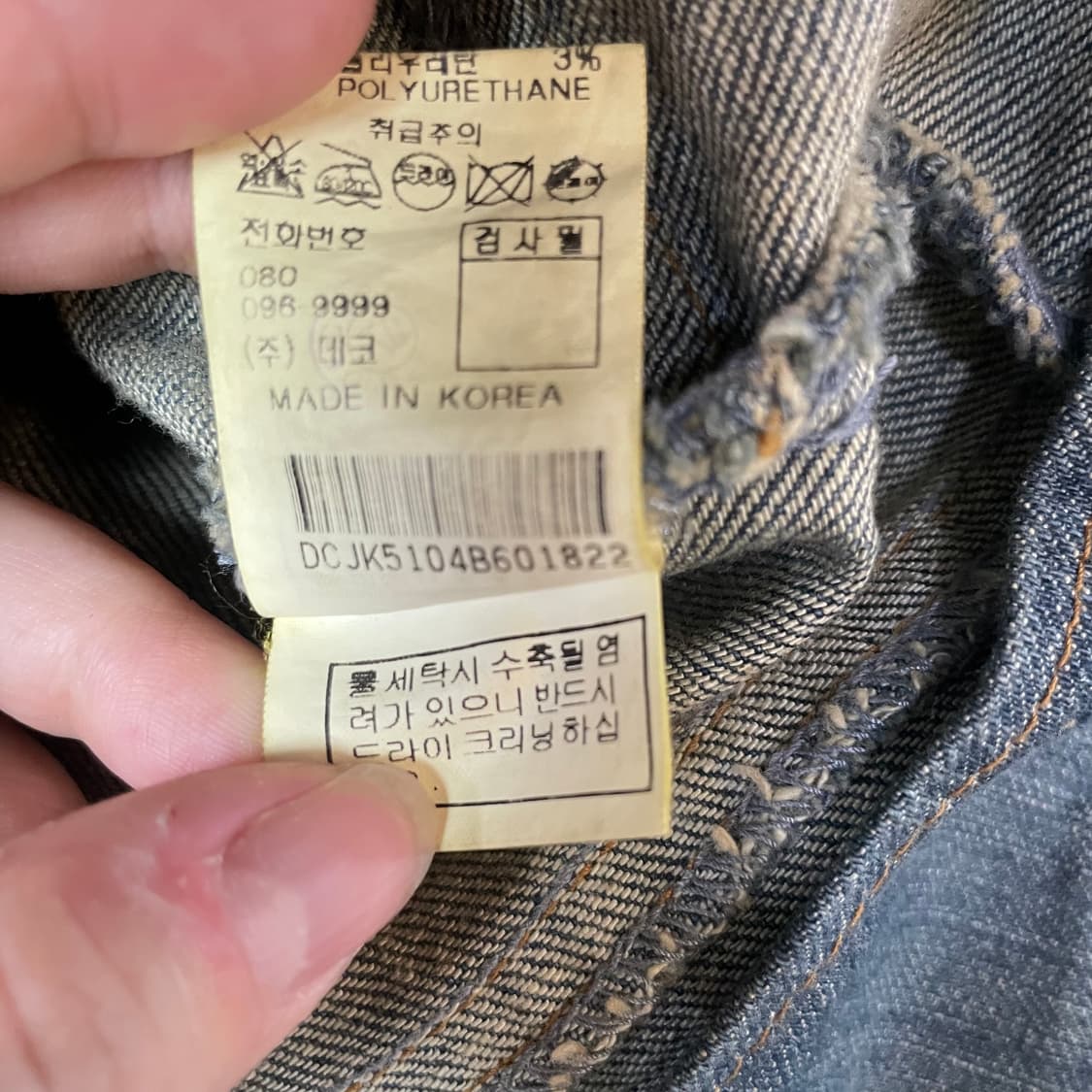 DECO 빈티지 워싱 데님 자켓 M 상품이미지6