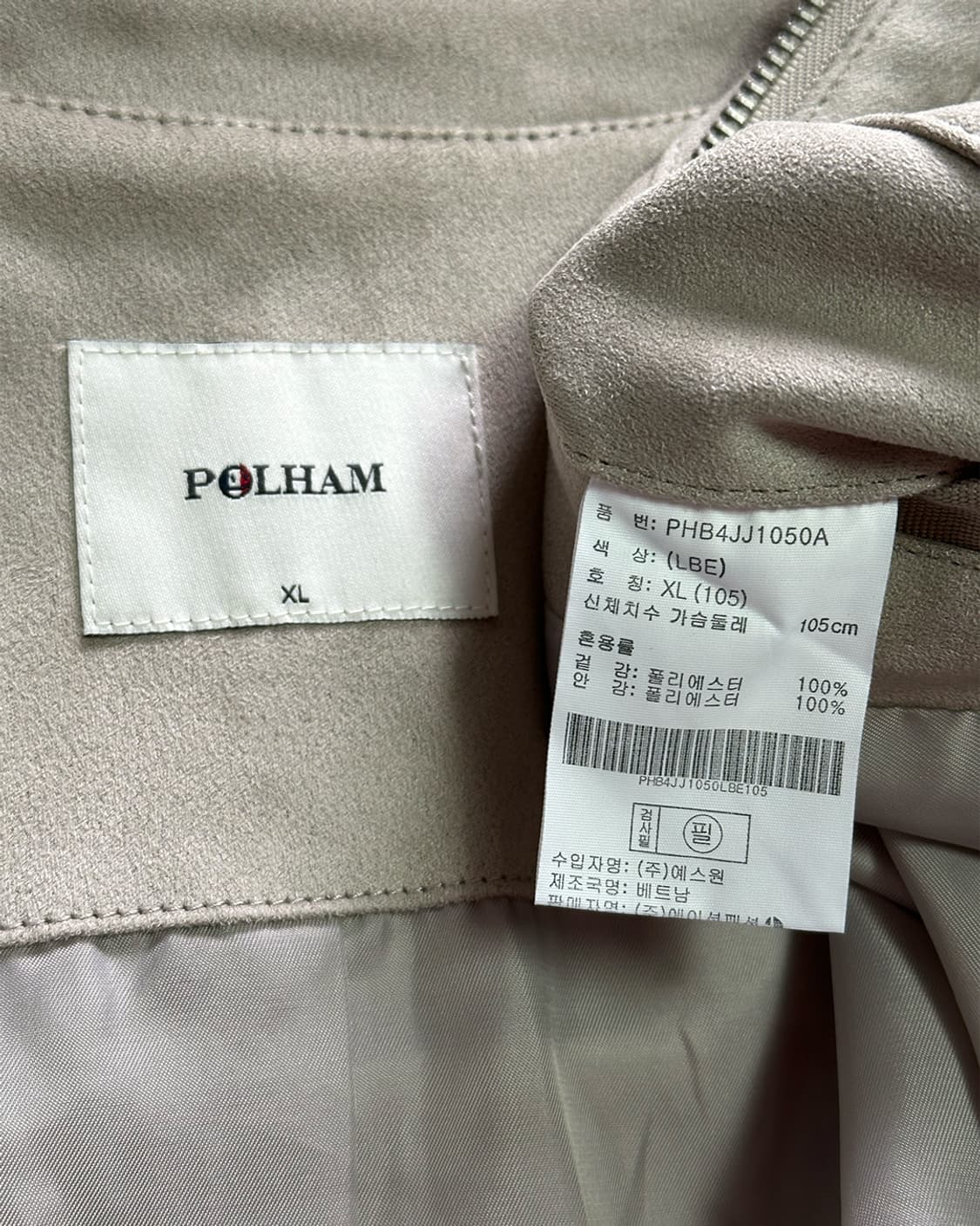 폴햄 스웨이드 자켓 상품이미지3