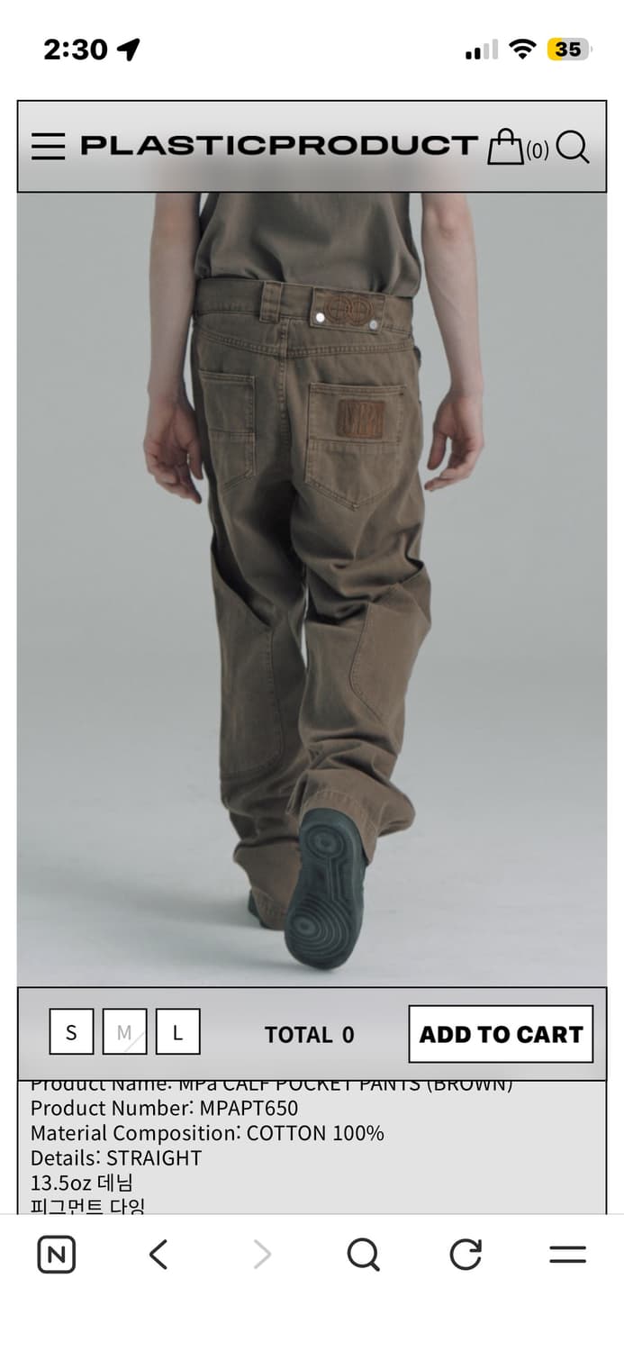 MPa CALF POCKET PANTS (BROWN) 상품이미지1