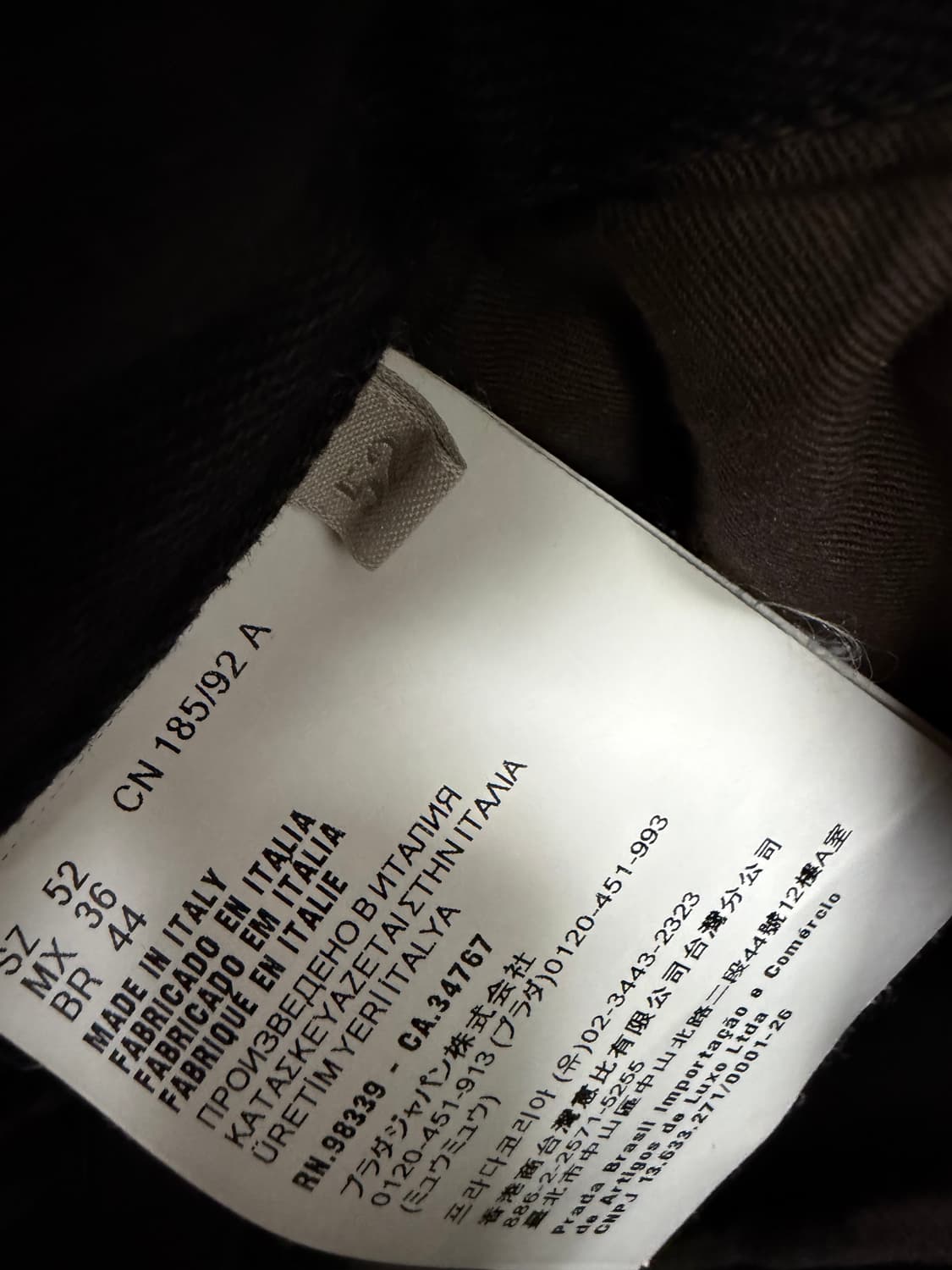 프라다 오버추어 다이 팬츠 ( 34 ) 상품이미지7