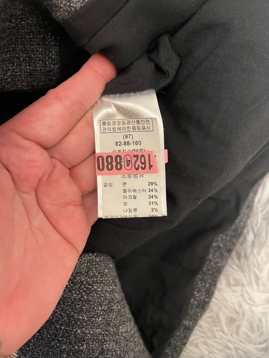 마쥬 MAJE 트위드 코트 상품이미지3