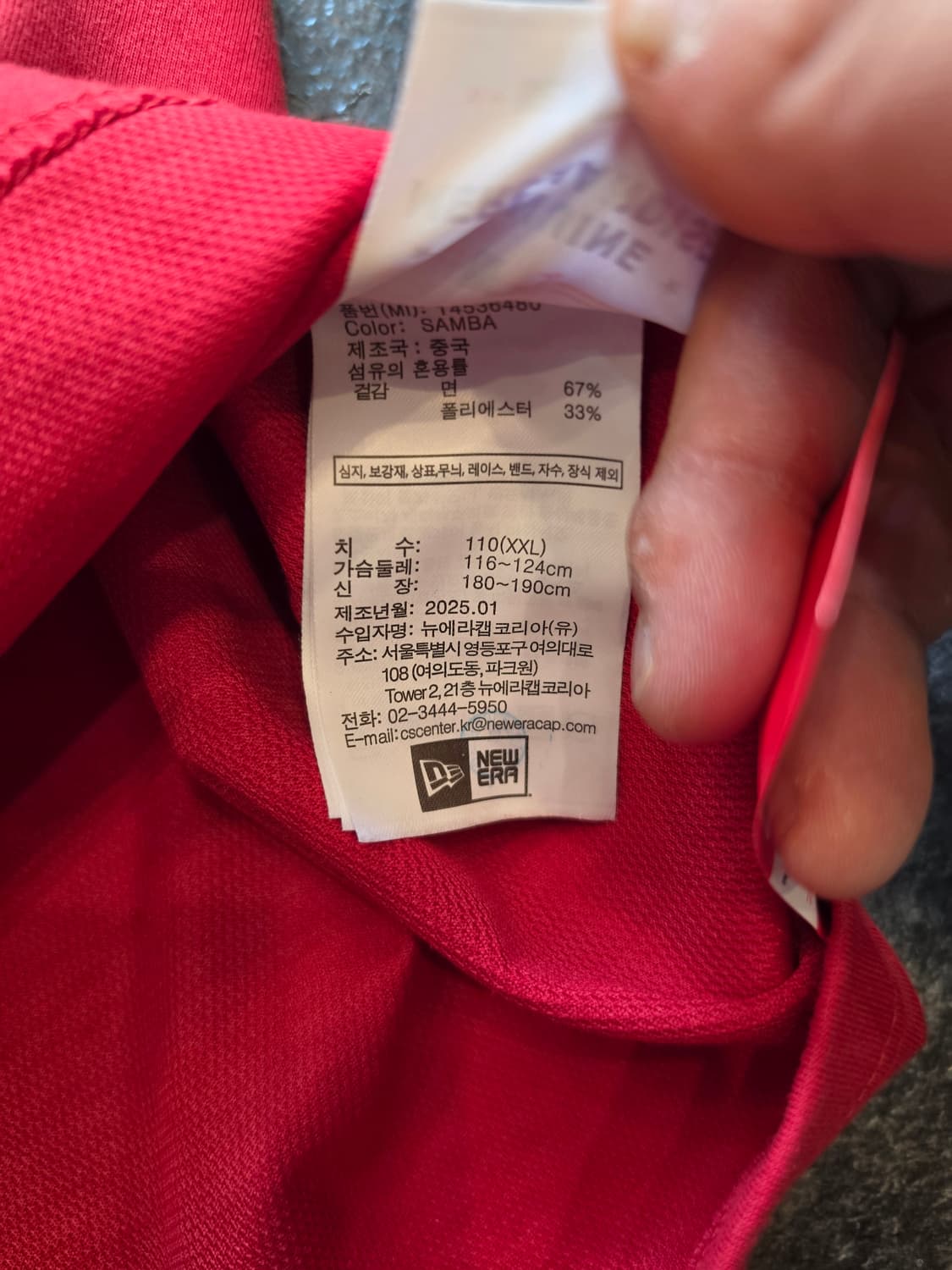 [뉴에라] MLB 뉴욕 양키스 네온 로고 티셔츠 삼바 상품이미지6