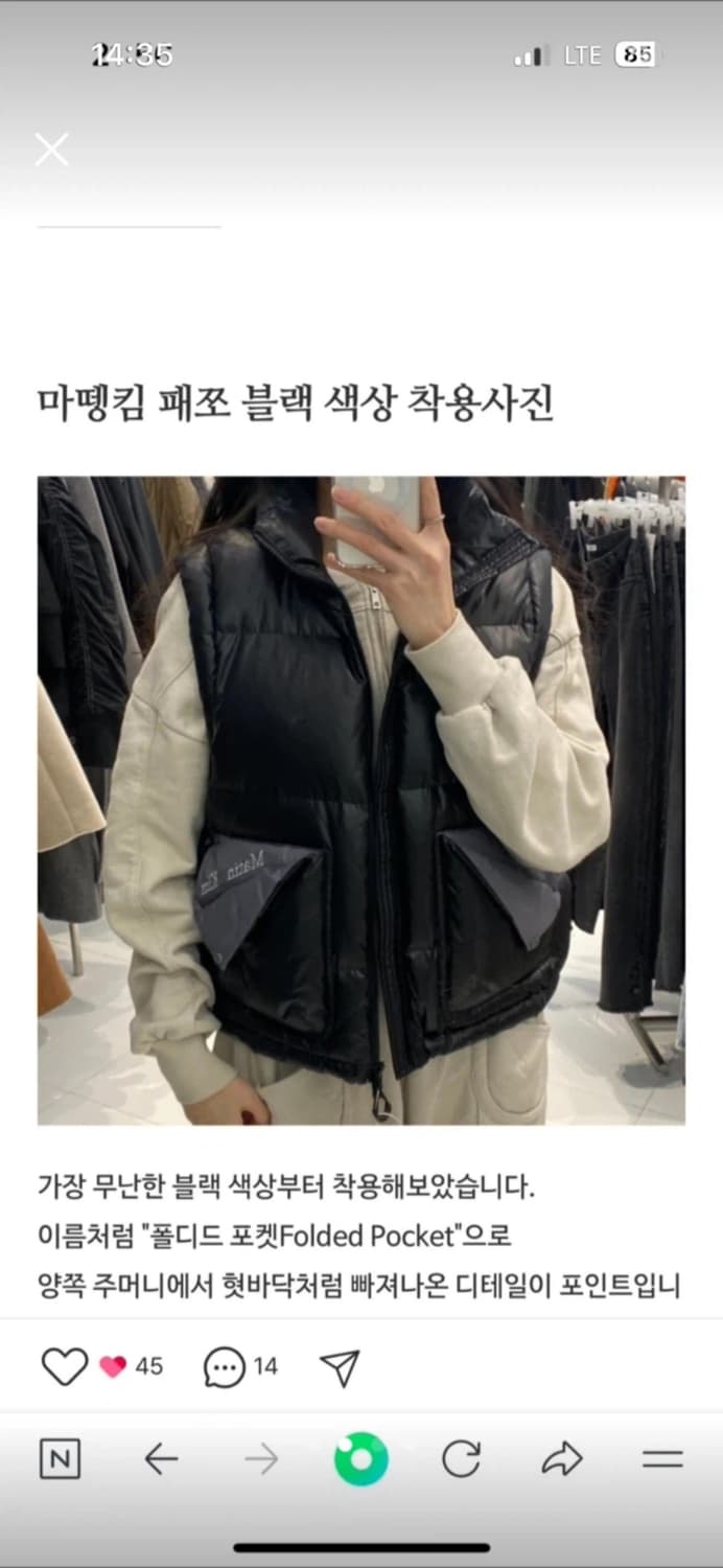 마땡킴 폴디드 포켓 다운 베스트 여성용 상품이미지2