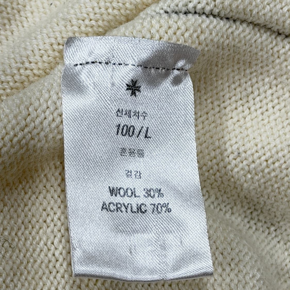 토니웩 스티치 아이보리 가디건 L 상품이미지4