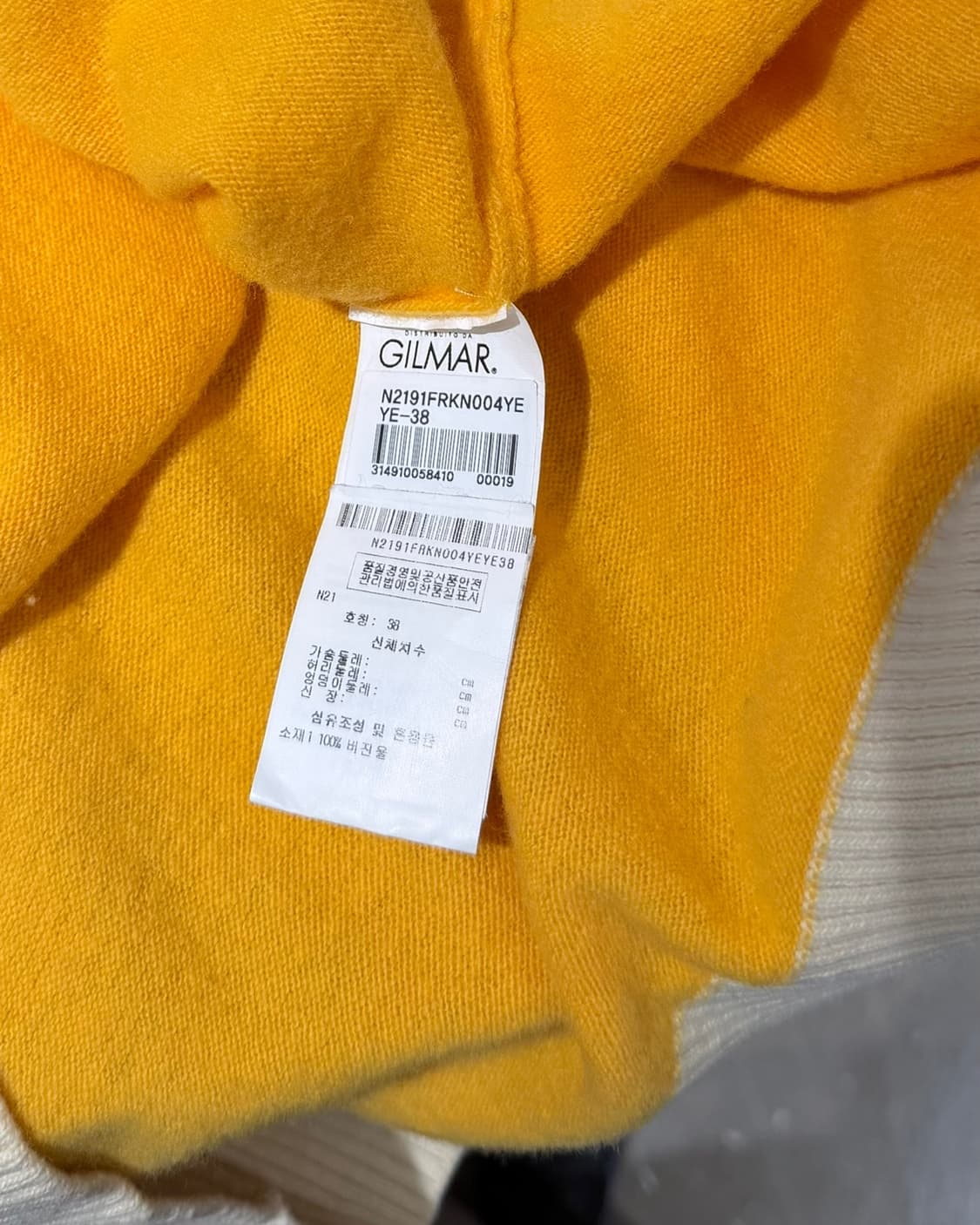 n21 옐로우 클라우디아 울 로고 가디건 상품이미지8