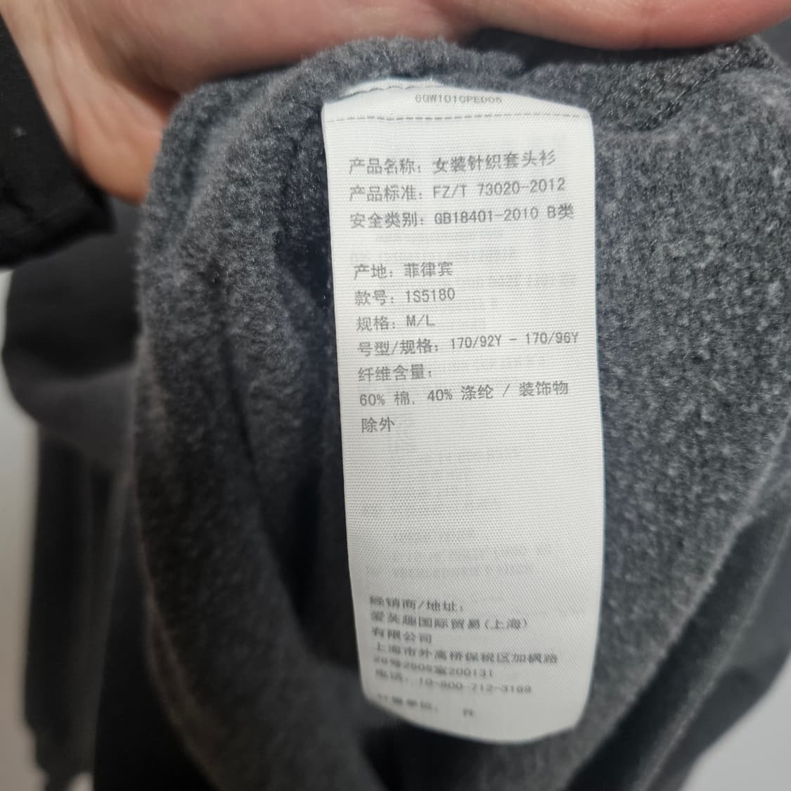 아베크롬비 로고 맨투맨 M/L 상품이미지6