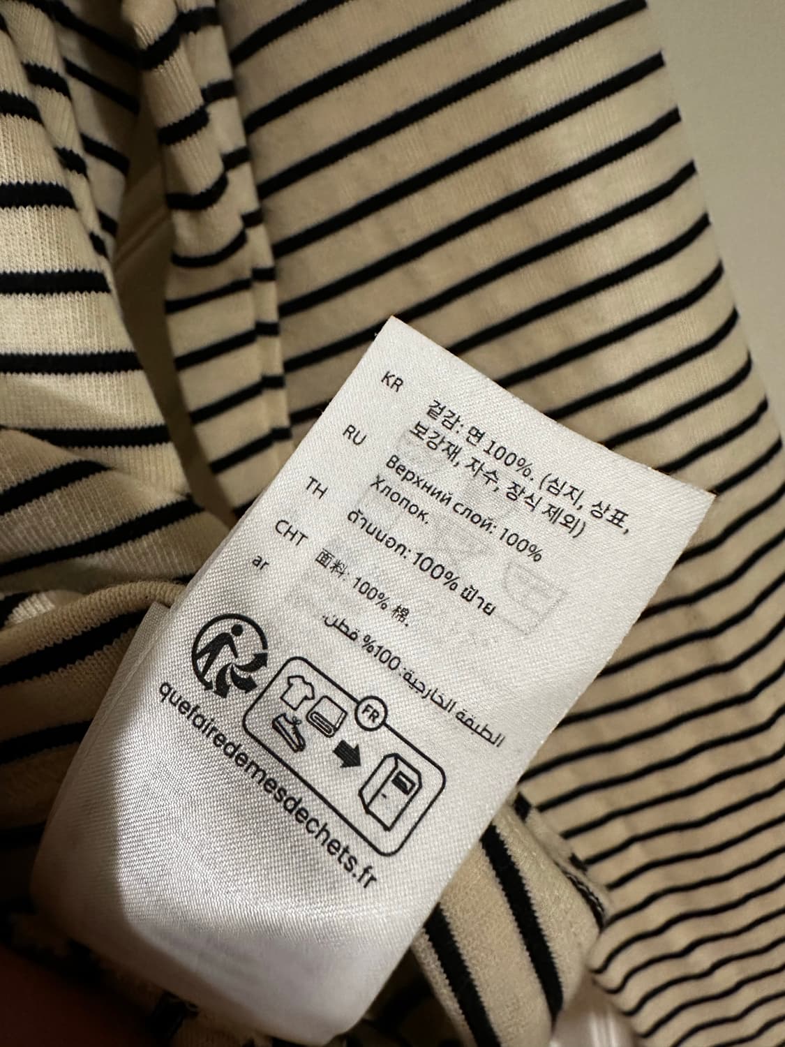 COS 스트라이프 티셔츠 상품이미지4
