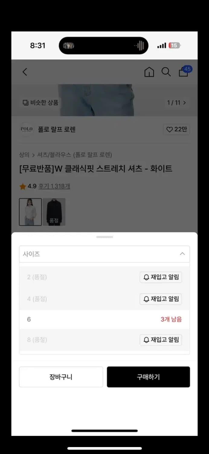 폴로 셔츠 4사이즈 클래식핏 상품이미지3