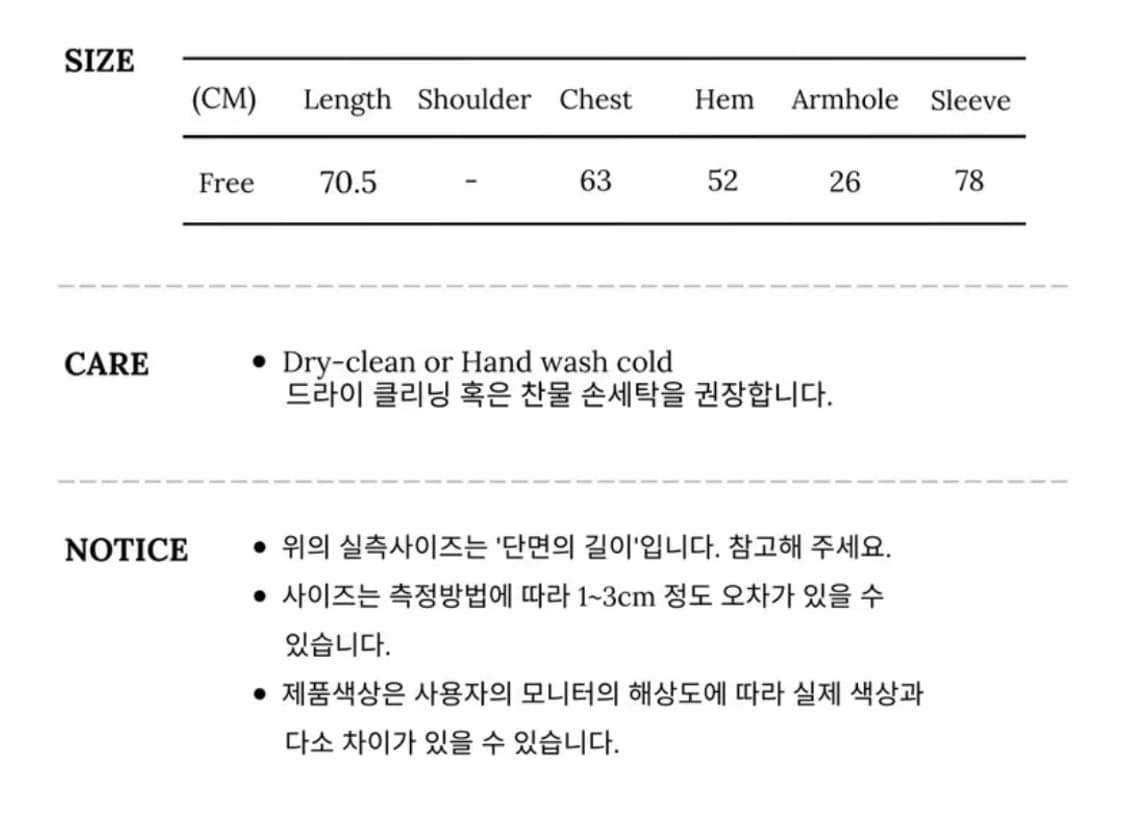 무센트 하트 레터링 나그랑 맨투맨 와인 상품이미지3