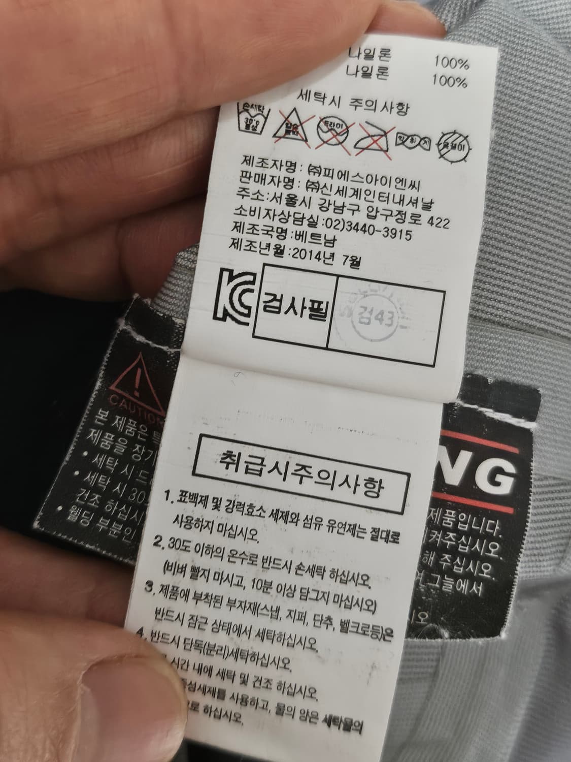 살로몬 형광 바람막이 95 상품이미지6