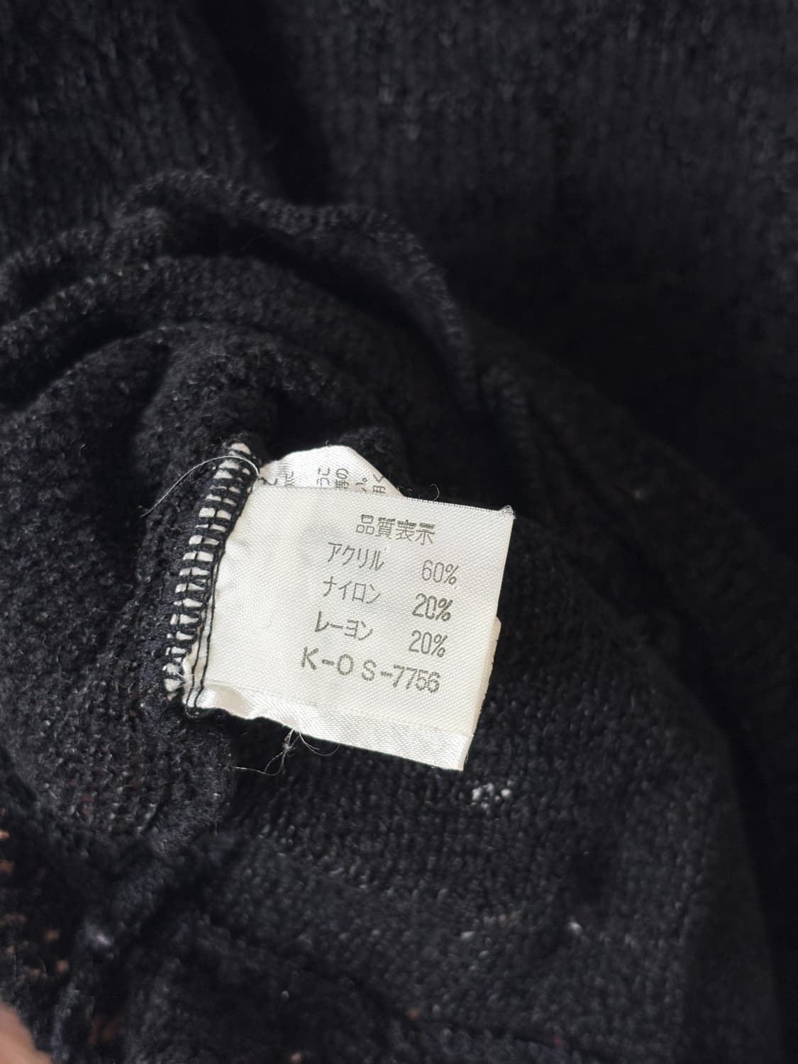 블랙 리프 러플 니트 상품이미지8