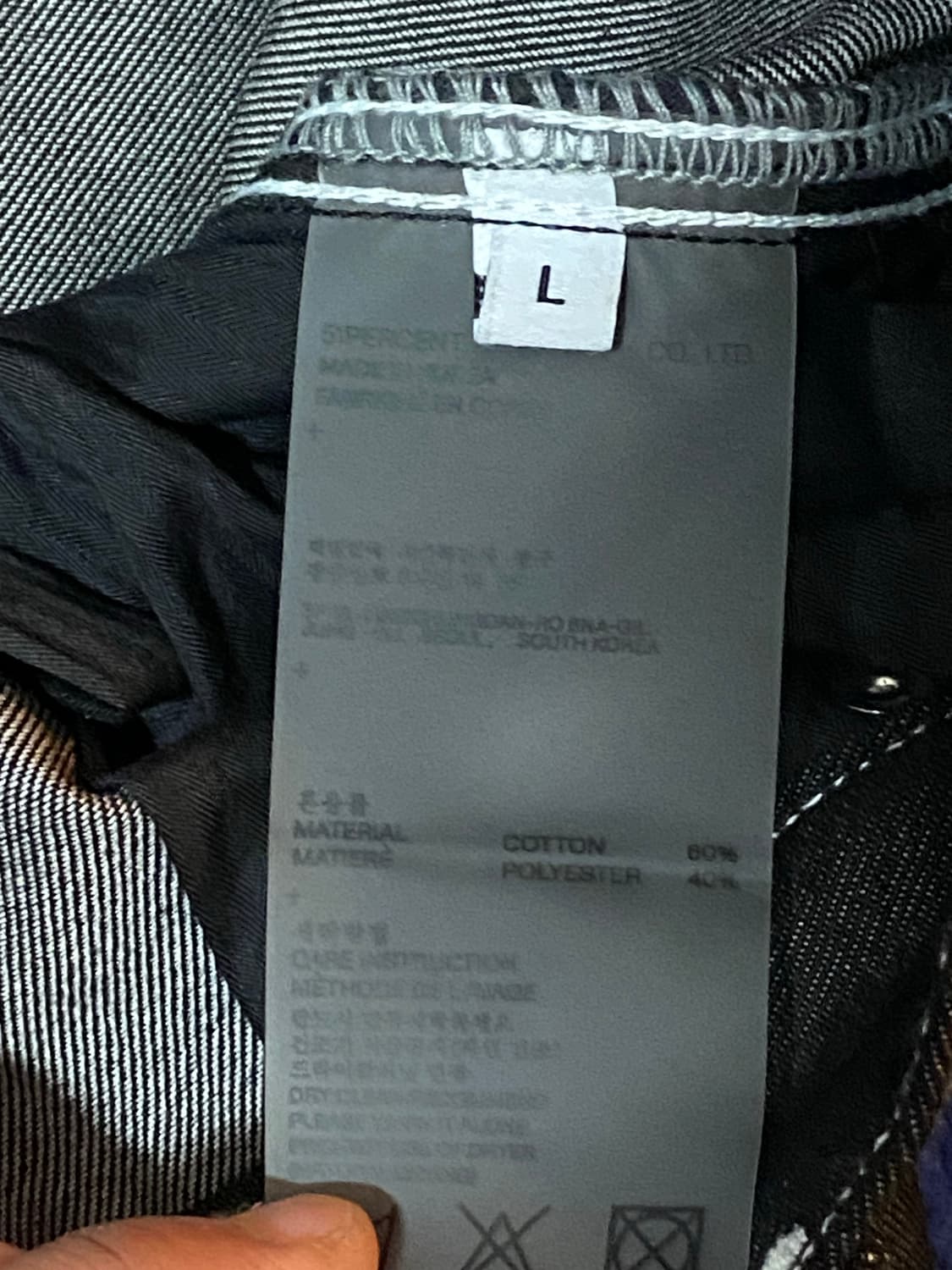 51Percent 터널 라이닝 바지 흑청 L 상품이미지7