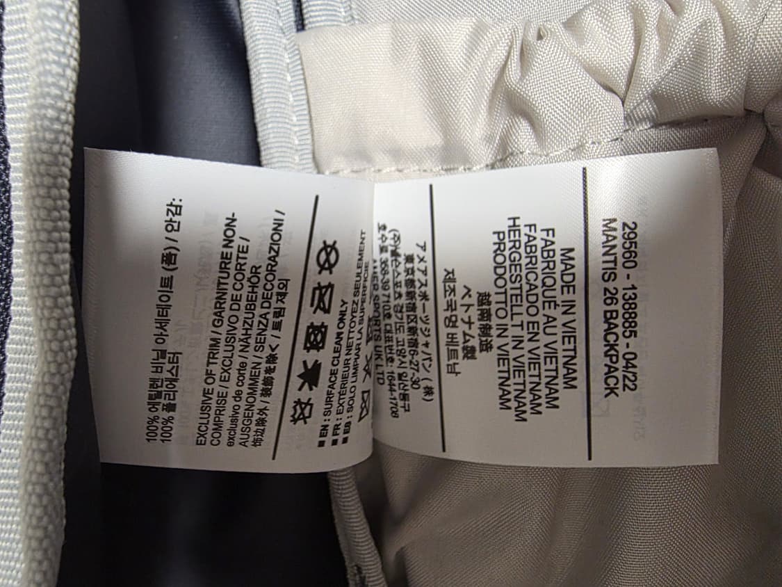 맨티스 26 백팩 Navy (FW22) 상품이미지7