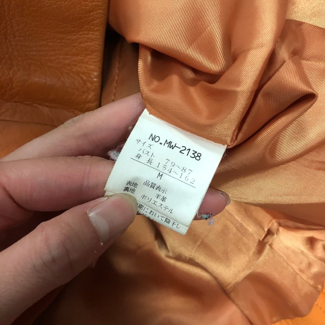 레더 자켓 상품이미지4