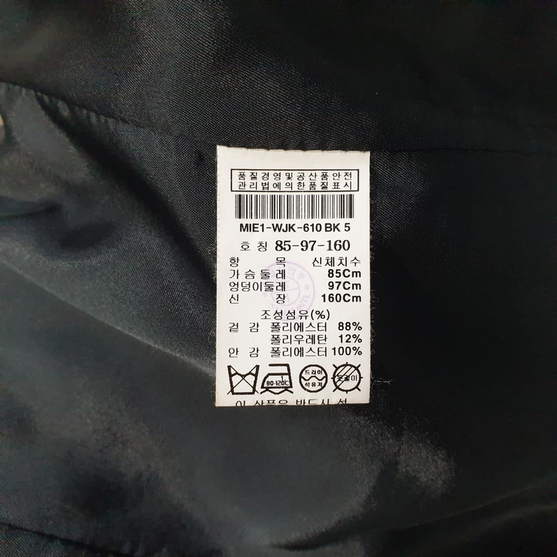 미샤 여성 오픈 자켓 55 상품이미지6