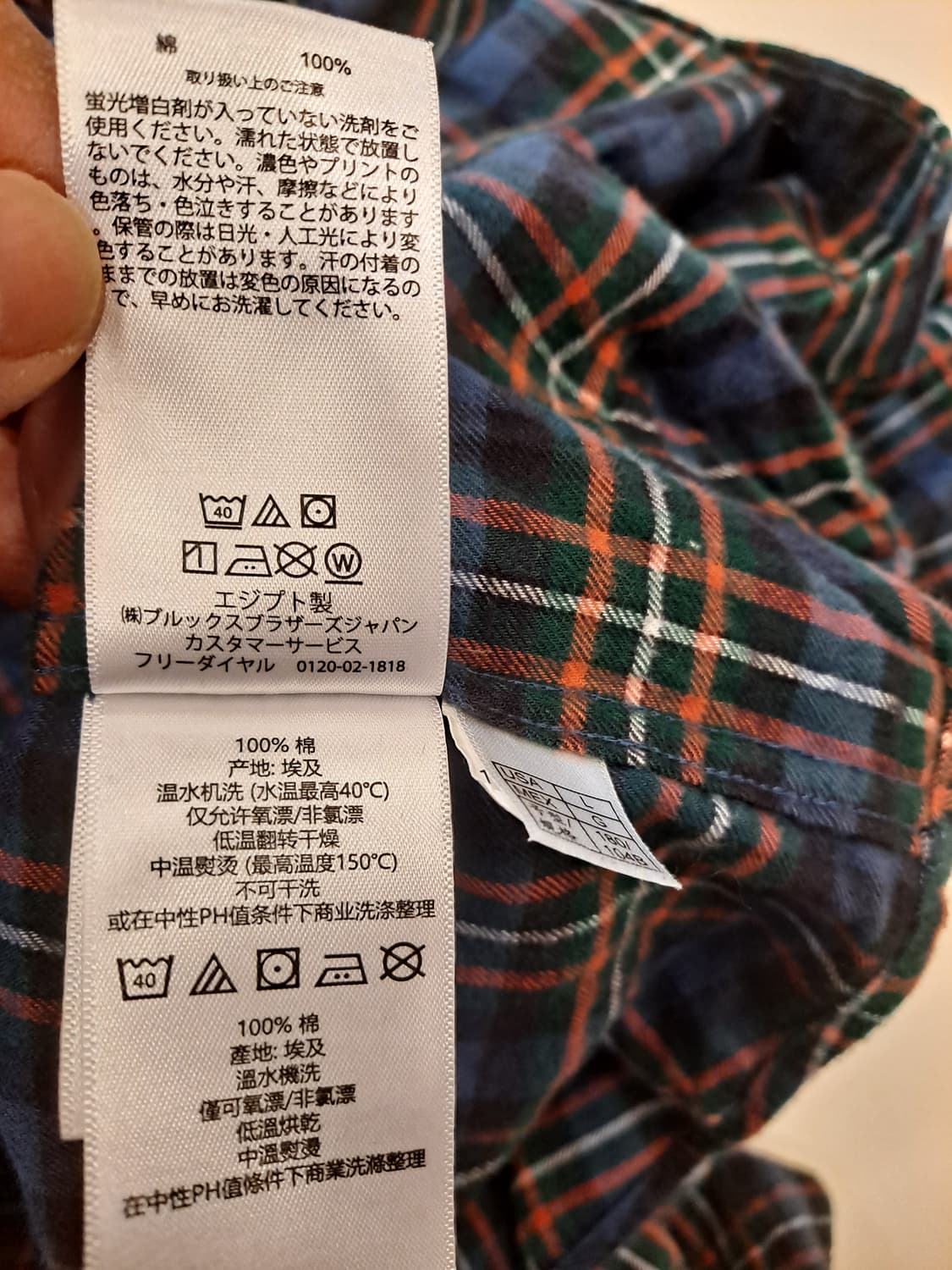 브룩스브라더스 리젠트핏 플란넬셔츠 L 상품이미지7