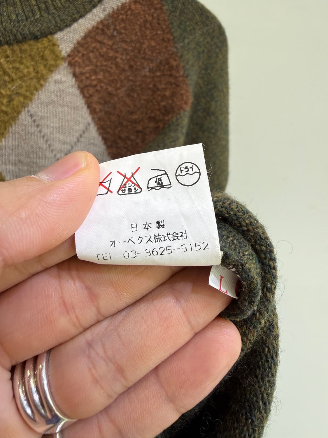 빈티지 DINI (Made in Japan) 아가일 니트 상품이미지7