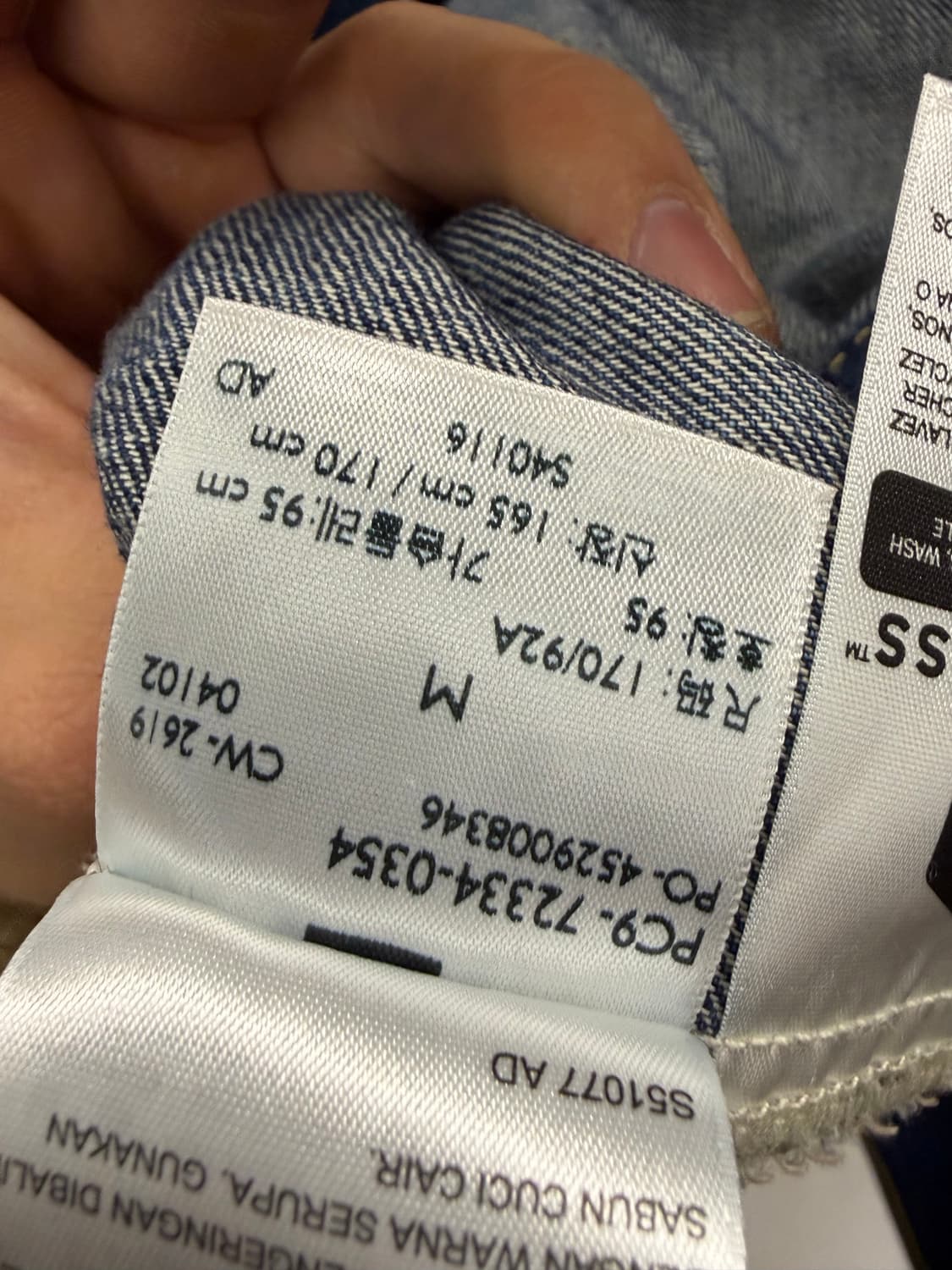 리바이스 데님 자켓 M 상품이미지7