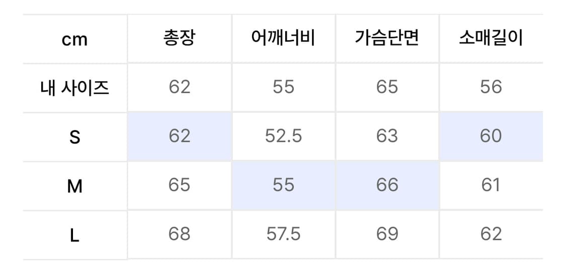 더바이닐하우스 바시티 자켓 상품이미지4