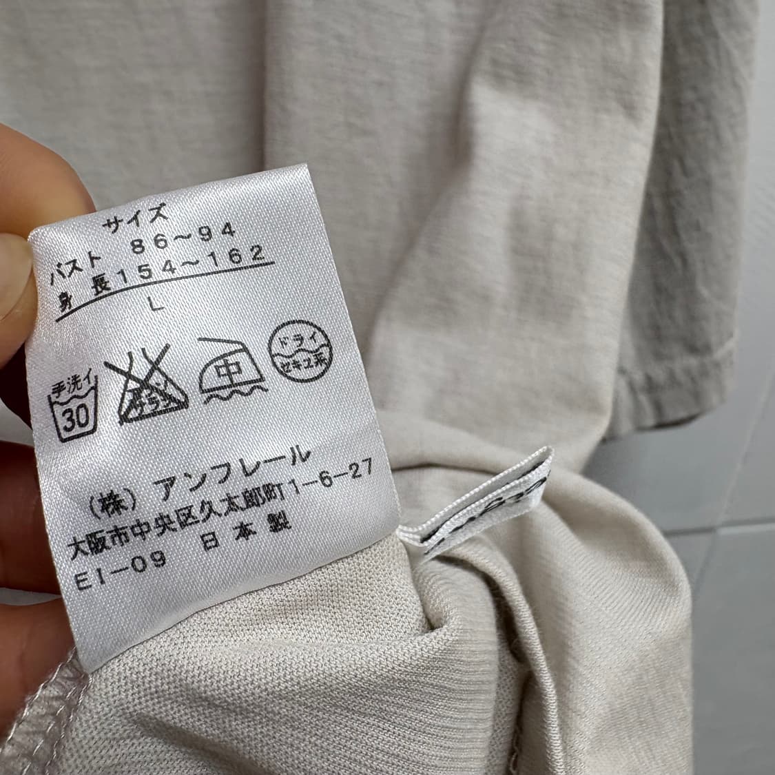 Enseigne 스티치 자수 시멘트 페어리 반팔 탑 JPN 상품이미지4