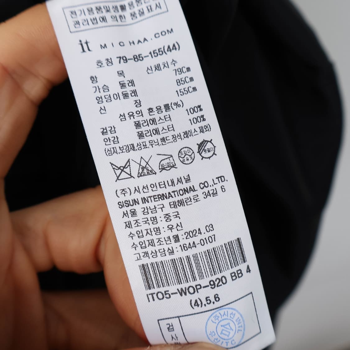 44/잇미샤 롱 원피스 상품이미지8