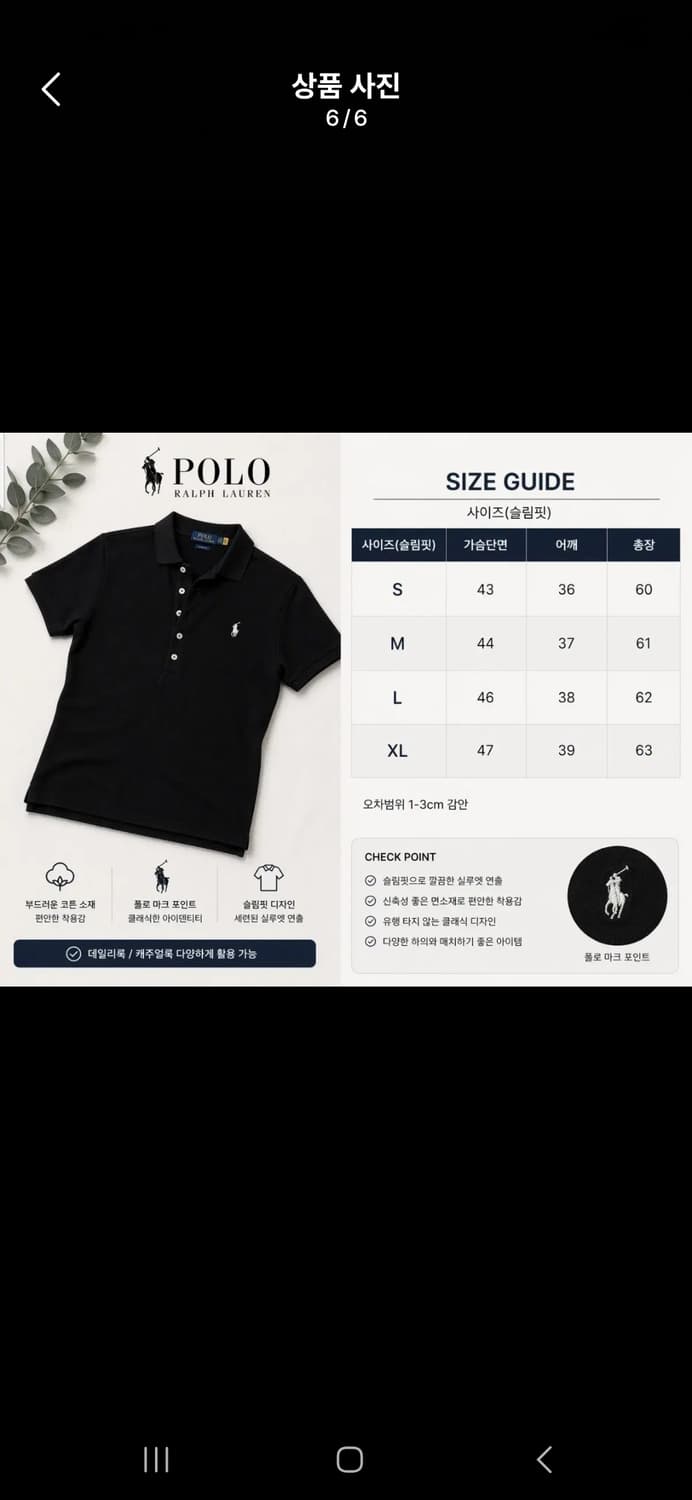 폴로  랄프로렌 여성 슬림핏 반팔 PK 카라티 상품이미지5