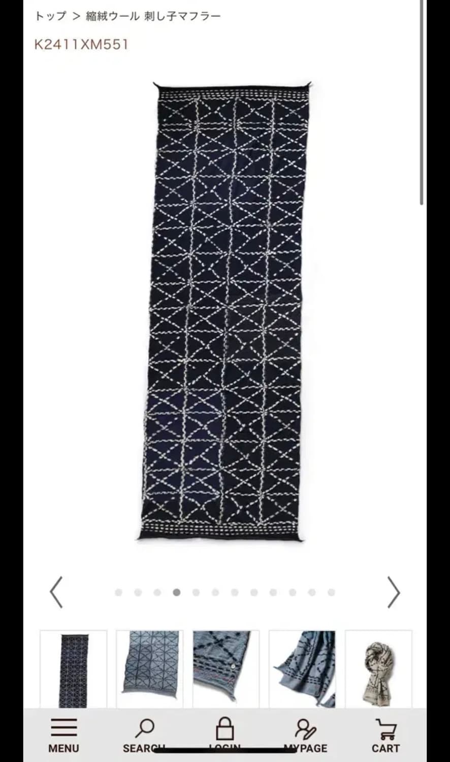 캐피탈 사시코 머플러 네이비 새상품 상품이미지2