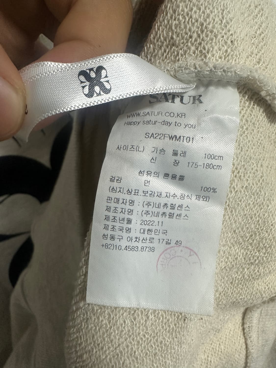 세터 맨투맨 상품이미지4