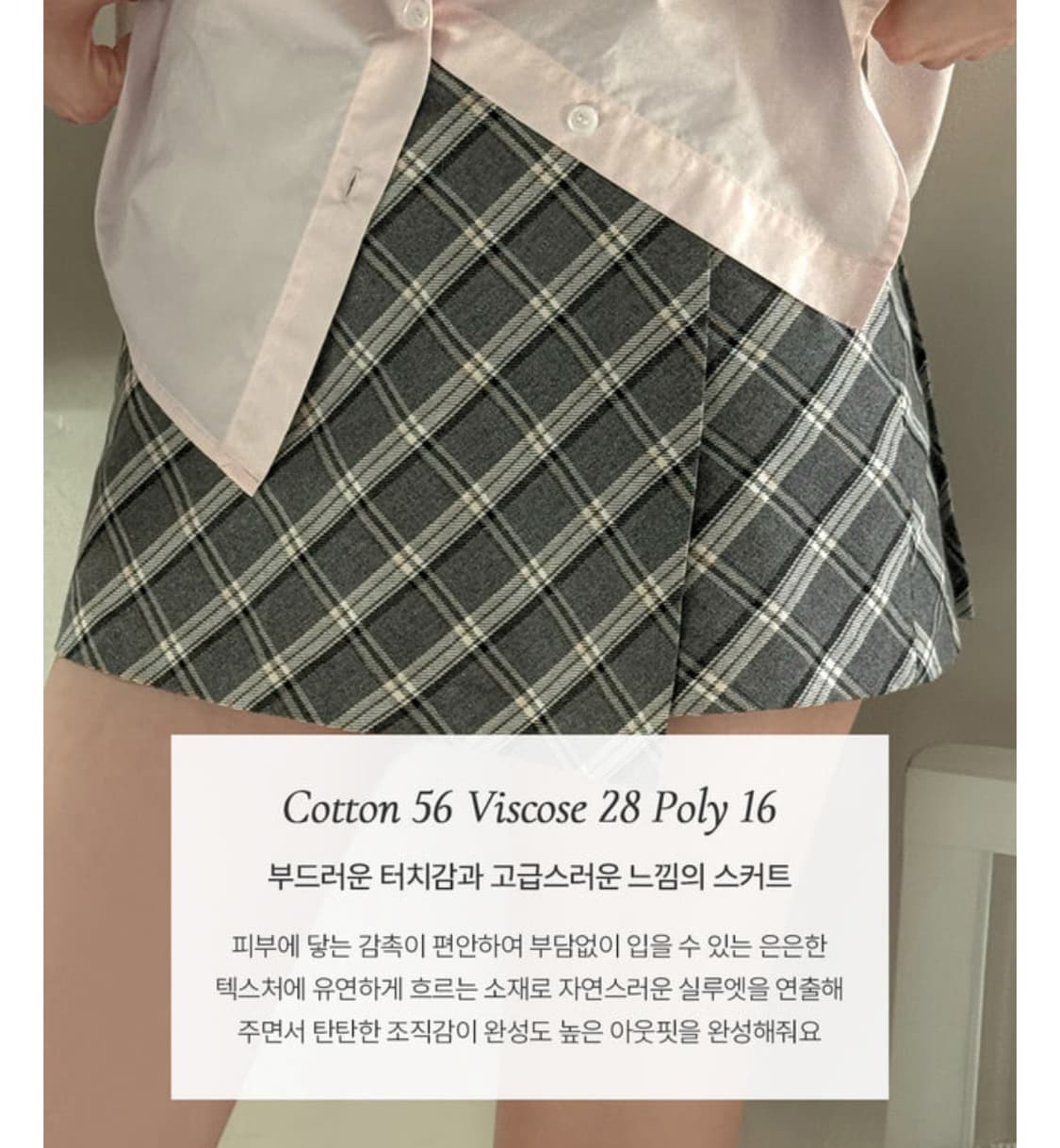 [새상품] 케이클럽 츄즈 체크 랩 미니 스커트 팬츠 치마바지 블랙업 상품이미지3