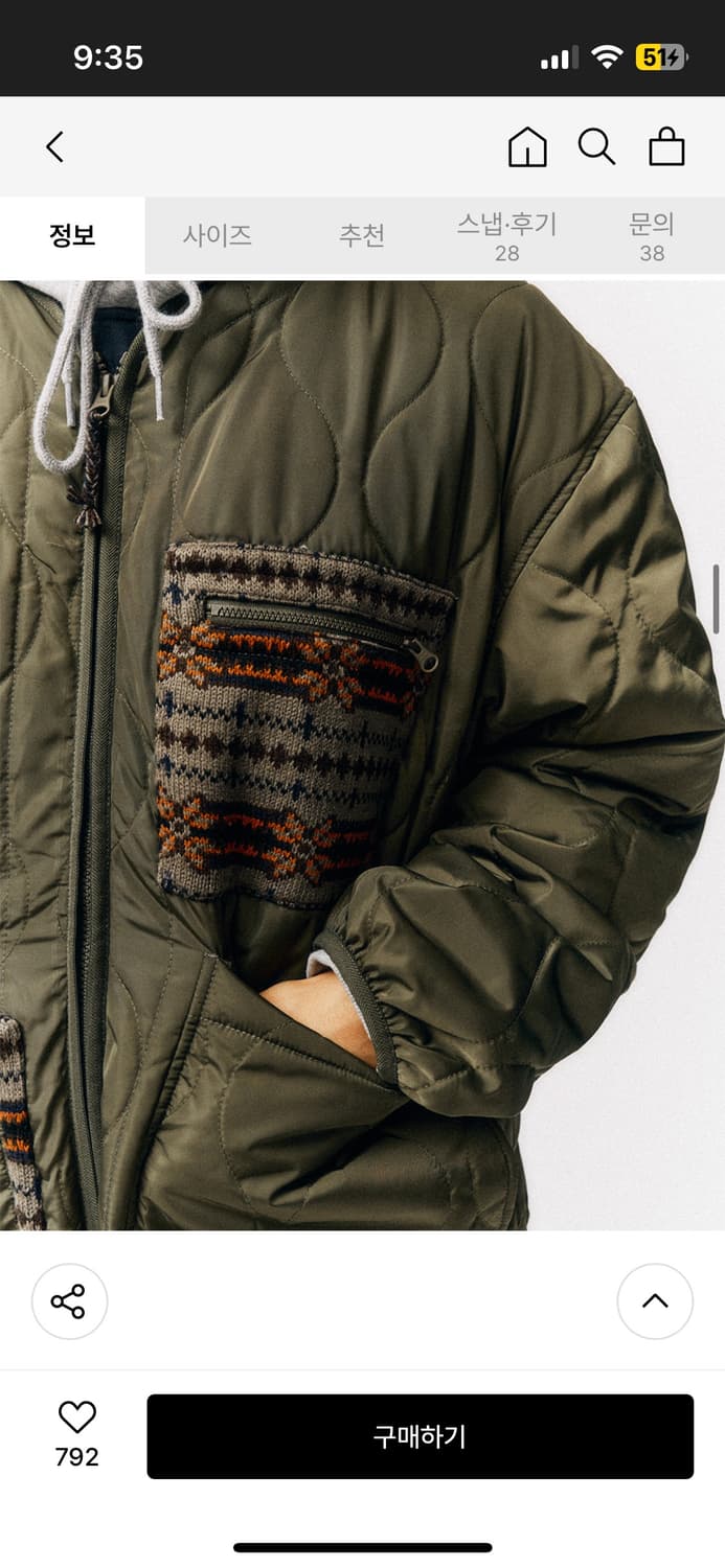 피지컬디파트먼트 퀼팅 자켓 S사이즈 상품이미지4